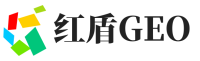 濠江区红盾GEO